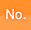 No.
